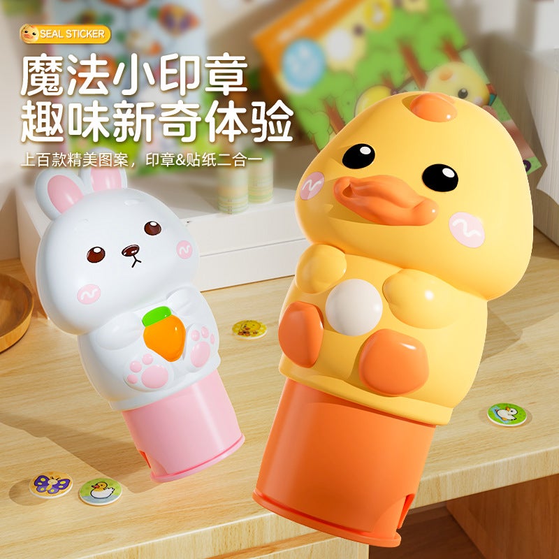 Magic Seal Sticker Book Children'S Creative Paste Toys 2 Girls 5 Boys 4 Cartoon Stamp Pen Award 3-6 Years Old - Image 2